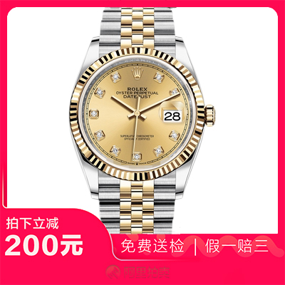捡漏未使用9.9新劳力士日志型间金原钻自动机械男表手表126233