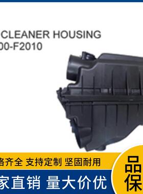 17700-F2010适用于20款美版卡罗拉空气滤清器外壳