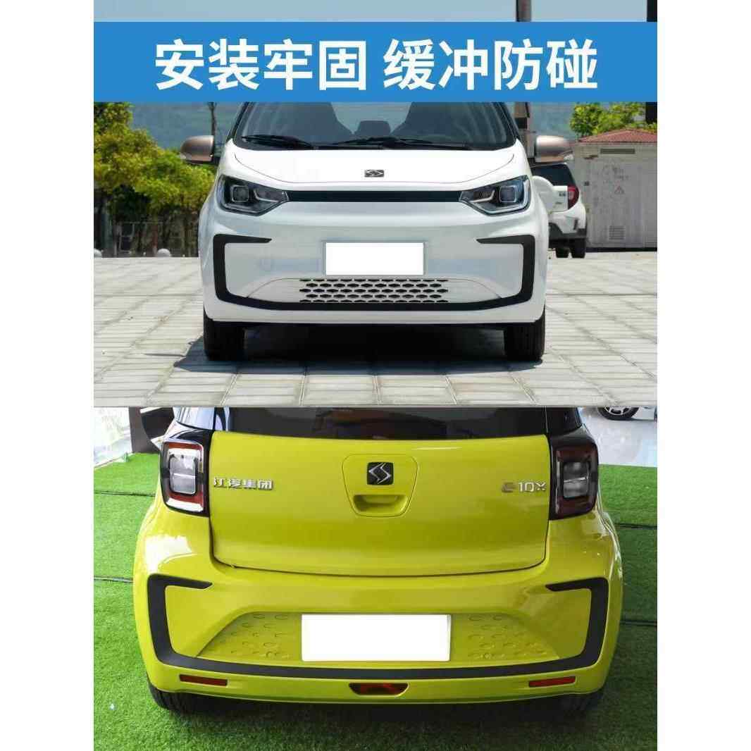 适用于江淮思皓E10X前保险杠后保险杠前脸后包围花仙子前杠烤漆