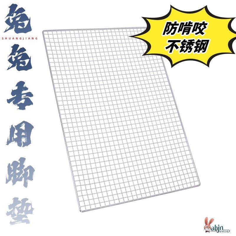 宠物脚垫塑胶网格垫子猫笼平台垫狗笼子垫板鸟笼兔子荷兰猪专用