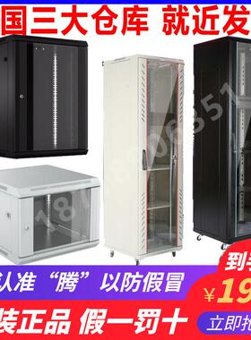 图腾机柜12U22U42U9U18U15U1米1.2米1.8米2米G26622G26632G26642