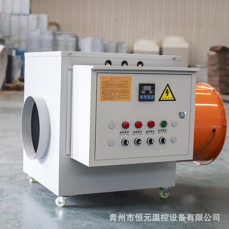 工业电热暖风机 大面积养殖场大棚大功率取暖器 育雏养猪暖风设备