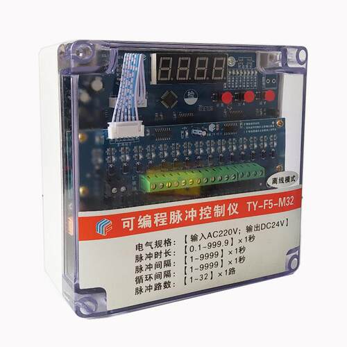 F通用型离尘线脉冲控制器TY-5-M3V2门DC24清灰数显无触点TY-F5-M3