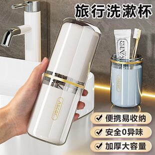 新款三合一旅行洗漱杯刷牙杯子套装牙桶牙具收纳盒旅游便携牙刷