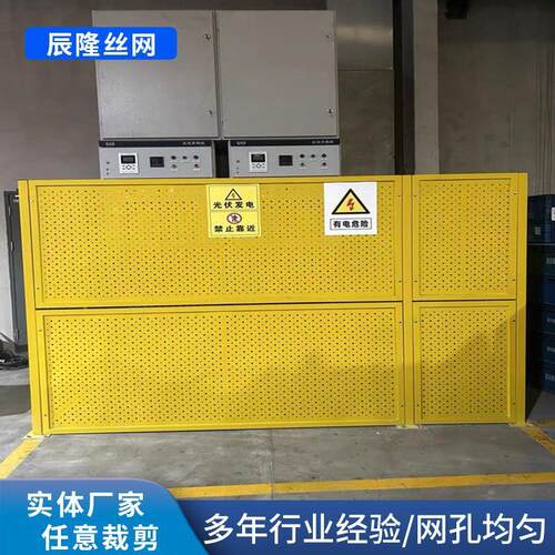 仓库车间隔离网栅栏工厂设备防护隔断护栏加厚厂房围栏铁丝网