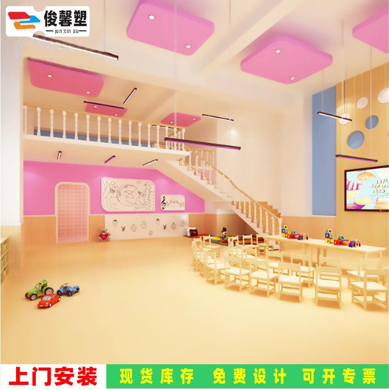 商用1.0，1.6，2.0办公室幼儿园卡通地胶培训教室学校塑胶PVC地板