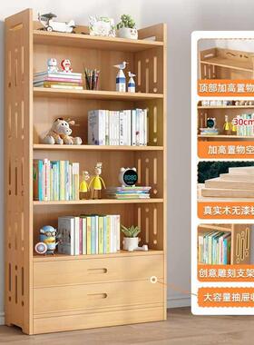A6L实木书架置物架落地客厅多层靠墙收纳储物柜简易家用学生儿童