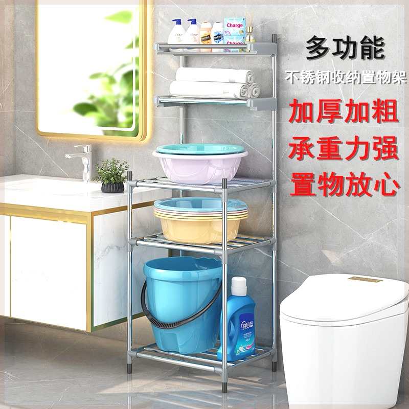 高端卫生间置物架不锈钢脸盆架浴室厨房落地收纳架多层洗脸盆架子