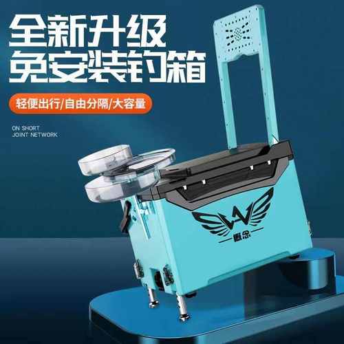 批发32升新款大容量带靠背钓箱 免安装多功能轻便钓鱼箱保温箱