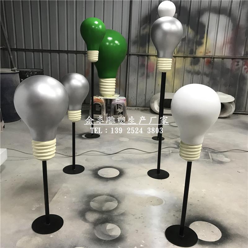仿真工业道具模型雕塑 玻璃纤维灯泡艺术品 商场美陈展览摆件