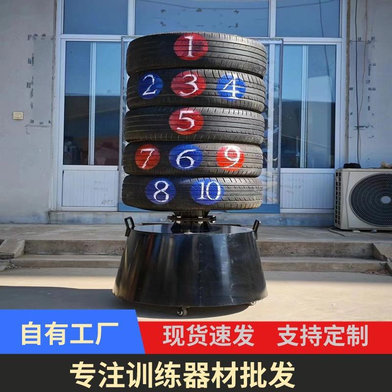 刺杀训练轮胎靶刺杀轮胎靶刺杀训练器材带滚轮多功能轮胎靶