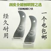 柿饼削皮刀全能不锈钢水果刨刀甘蔗削皮厨房多功能傻瓜刀皮器刨子