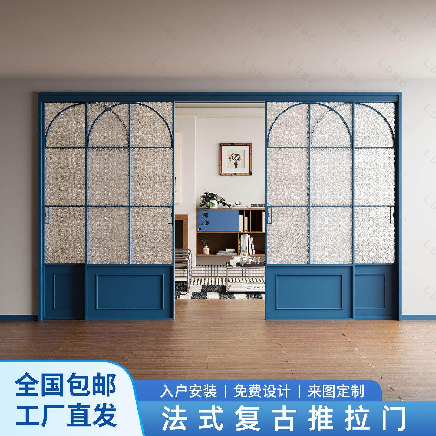 法式覆古蓝色三联动拉门厨房客厅阳台门隔断钛镁铝合金玻璃拉门