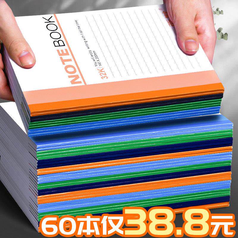 60本加厚笔记本笔记本子简约大学生用b5软皮商务记事本a5日记本作
