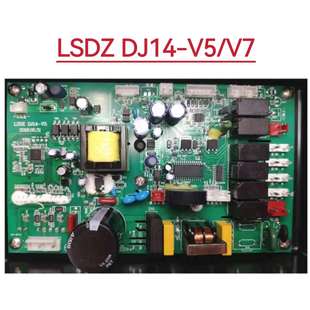 万事兴欧特杰森集成灶变频主板LSDZ DJ14 V7中帝 睿尚红日DJ14