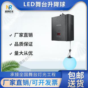 舞台LED升降球发光球数控悬浮矩阵吊灯商场展厅酒吧悬浮变色球