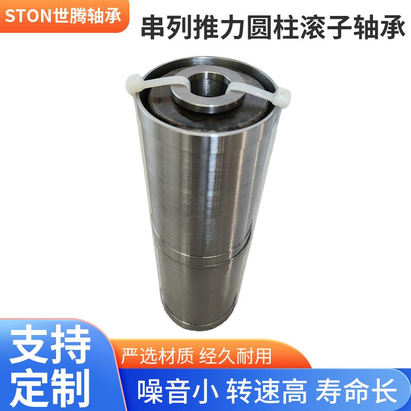 M8CT2270A2大量供应塑料挤出机轴承串列推力圆柱滚子轴承