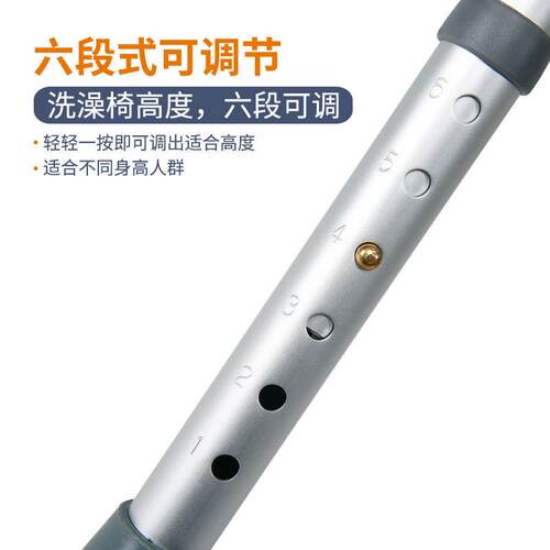 顾臣瑞厂家直销防锈铝合金洗澡椅冲凉椅浴室卫生间冲澡椅沐浴椅凳