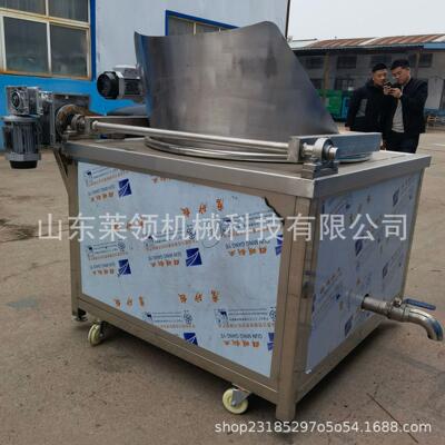 米全自动鸡米花油机带搅拌花生炸锅电加炸热油EJM自动出料油炸设