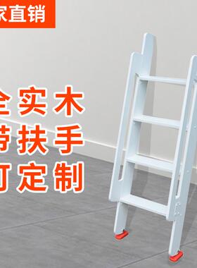 9V7T家用实木白色直梯高低上下铺梯子阁楼登高爬梯室内装饰木质小