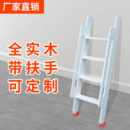 9V7T家用实木白色直梯高低上下铺梯子阁楼登高爬梯室内装饰木质小