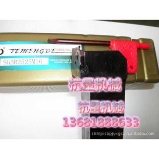 SGBR2525M16 数控切槽刀杆/数控刀具/三角形割刀杆/卡簧槽刀杆
