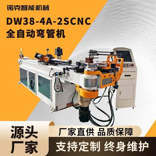 三维数控弯管机铝管铜管全自动弯管设备体育运动器材智能折弯机