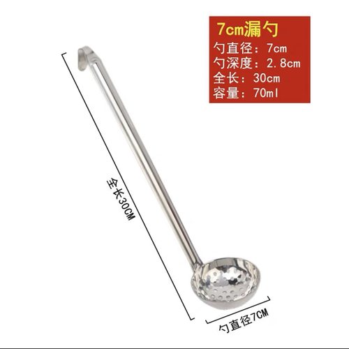 不锈钢汤勺漏勺长柄打酒汤汁锅铲