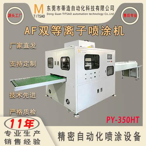 PY-350HT电动式无气喷涂机自动喷砂喷涂机喷枪热门销售
