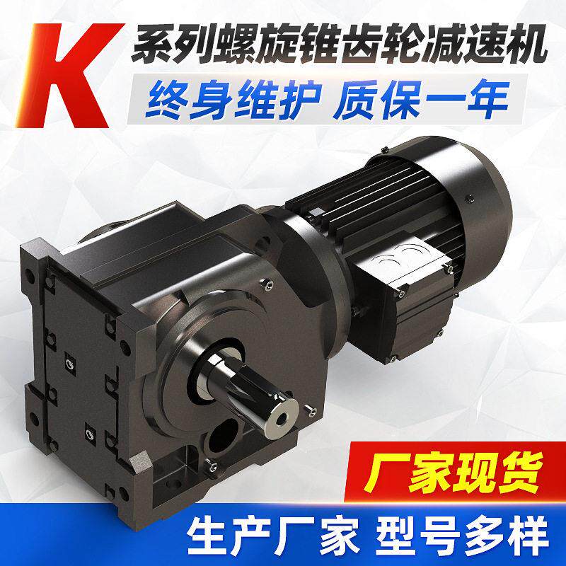 斜齿轮硬齿面系列速机直角平行轴齿轮箱搅拌速机械厂家