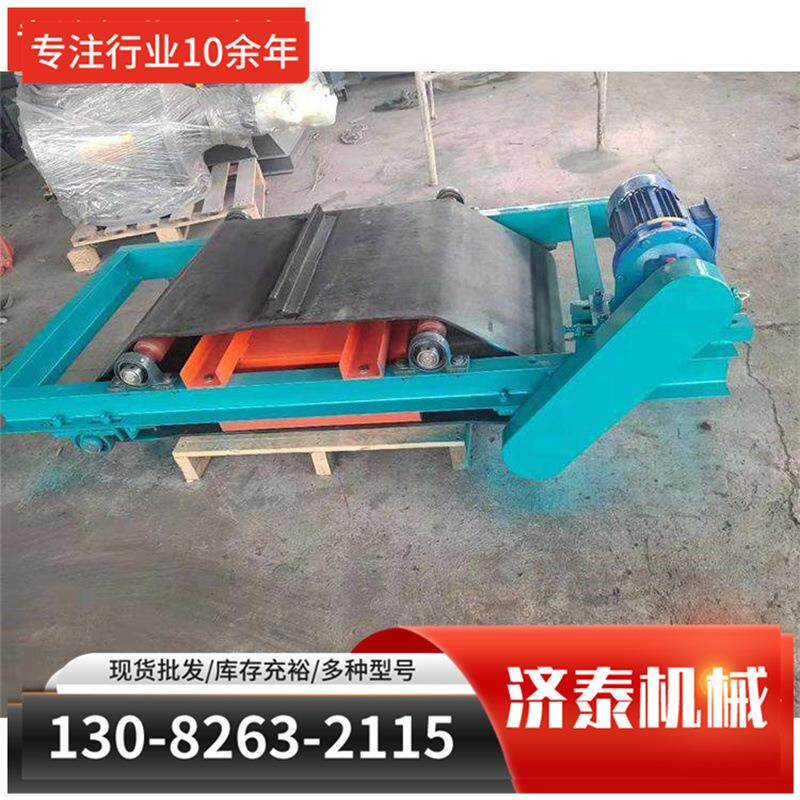 山东济泰永磁磁性强磁除铁器发货快RCDD-电磁自卸吸铁器