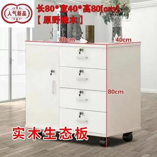实木文件柜子带锁木质抽屉桌边柜移动落地矮柜活动柜储物柜资料柜