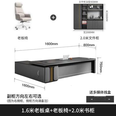 正品老公桌板桌轻奢高级感董事办长总裁主管经理办公室大商班台务