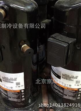 谷轮空调制冷压缩机ZR81KC -TFD-522商用涡旋制冷压缩机 冷库机组