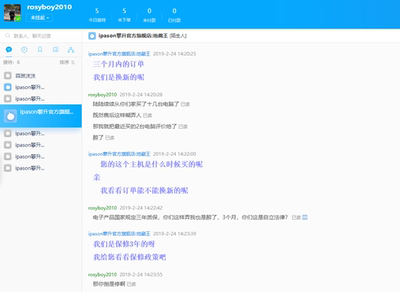 攀升 英特尔G4560升G5400怎么样评判质量差有依据吗?