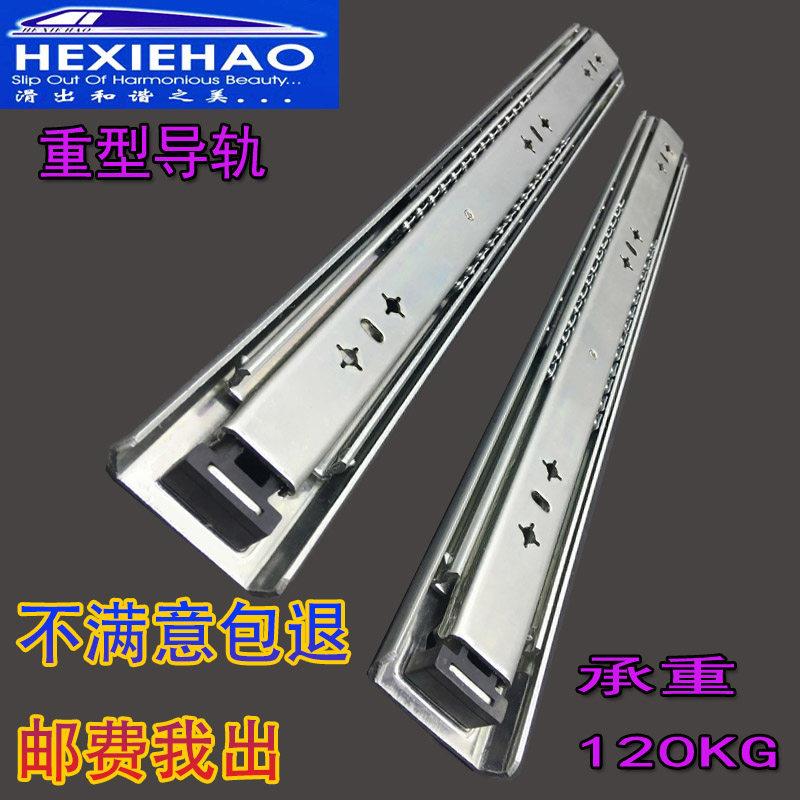 静音重型滑轨三节轨53宽加厚房车卡轨承重抽屉轨道滑道工业导轨