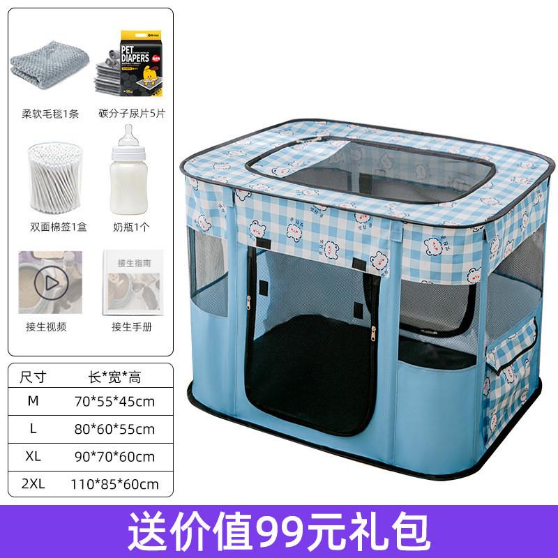 狗狗猫笼子宠物用品狗用产房猫现货围栏幼猫折叠帐篷小窝厂家幼犬