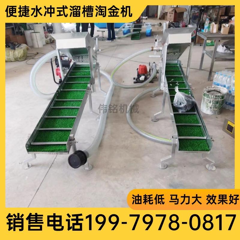 虹吸式淘金船小型河道浅滩选金便捷式淘金机沙金提取设备