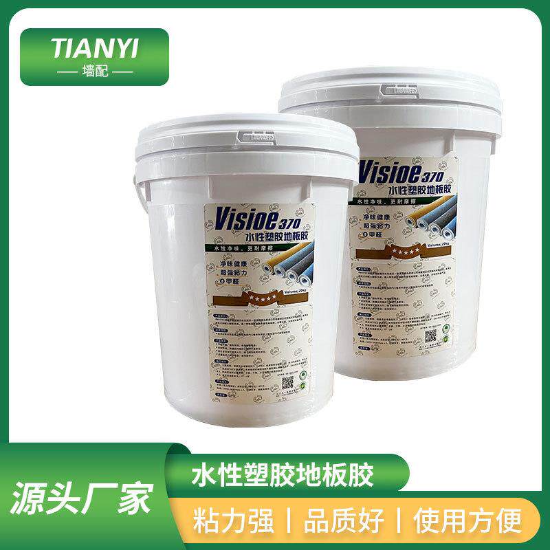 PVC地板胶水环保塑胶地板革卷材片材幼儿园地胶粘合剂地毯胶水