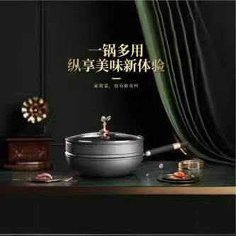 火象劳斯莱斯系列麦饭石原木蒸炒锅HXG-ZC326绿色包装炒锅蒸笼
