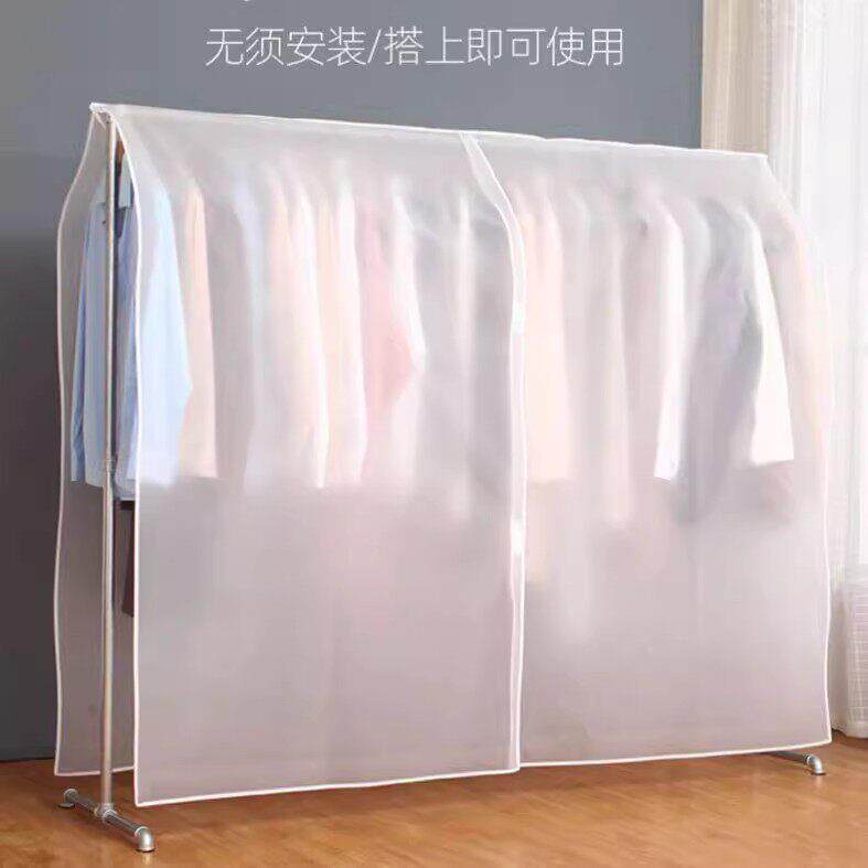 遮尘盖布衣服防灰尘挡尘袋家用保护衣柜遮盖家居塑料罩子透明防尘