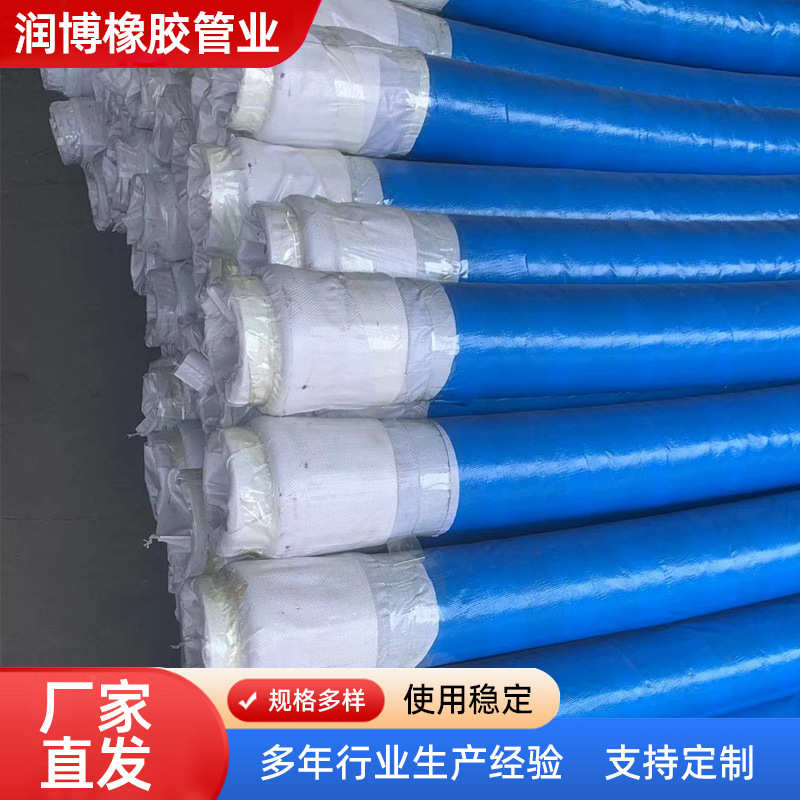 现货高压胶管大口径钢丝编织工程机械液压软管输油排水多规格胶管