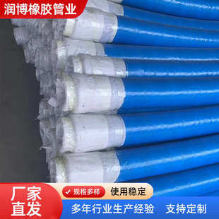 现货高压胶管大口径钢丝编织工程机械液压软管输油排水多规格胶管