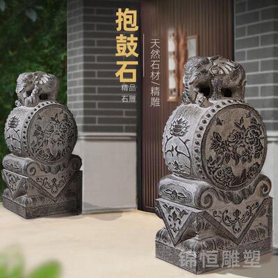 石雕门墩抱鼓石一对大象貔貅麒麟狮子庭院别墅门口摆件青石鼓门当