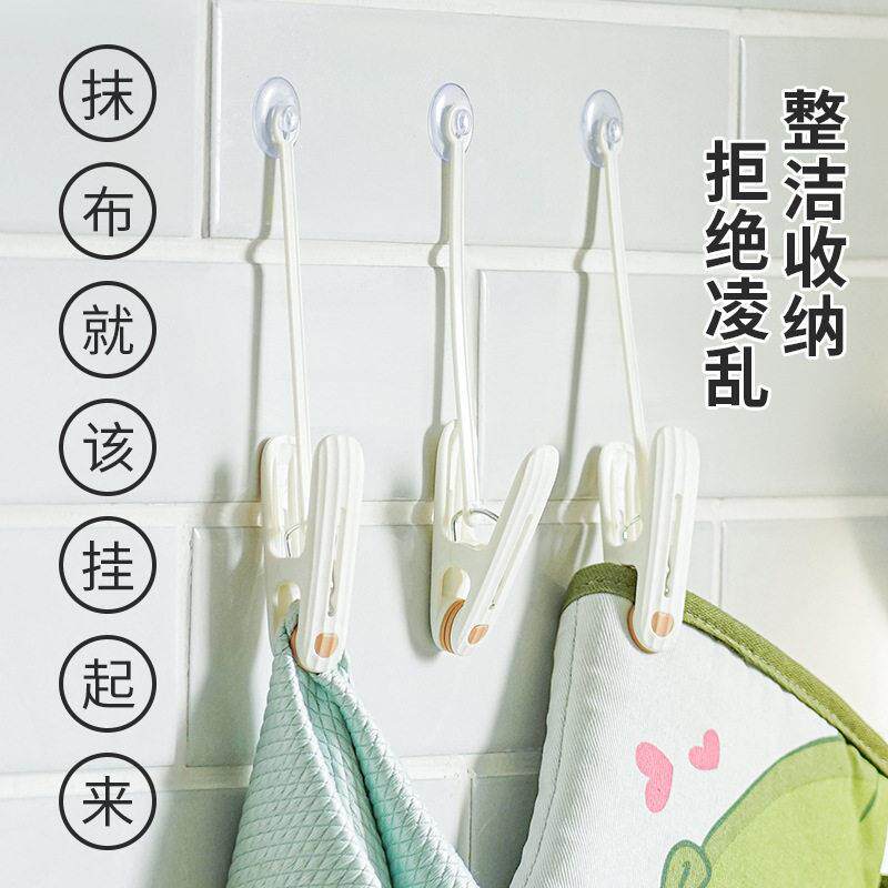 创意吸盘式挂夹挂钩夹子厨房多功能手套抹布夹照片挂夹粘钩6PCS入