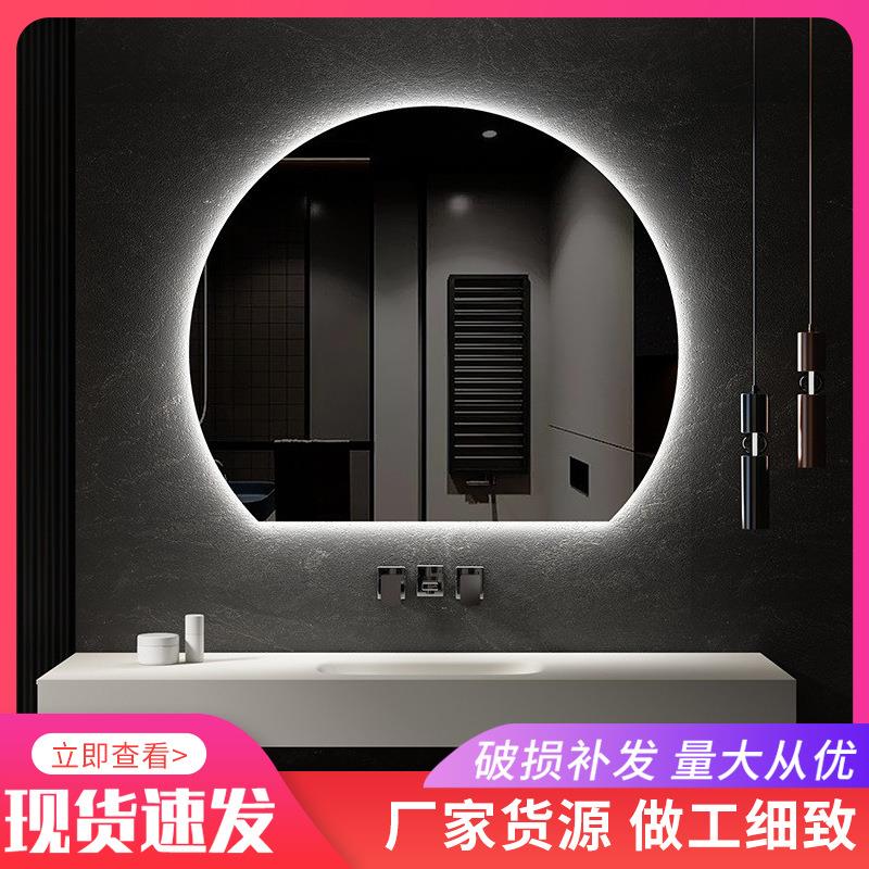 智能镜异形半圆发光梳妆洗漱台挂墙式卫生间带灯led浴室镜子挂壁