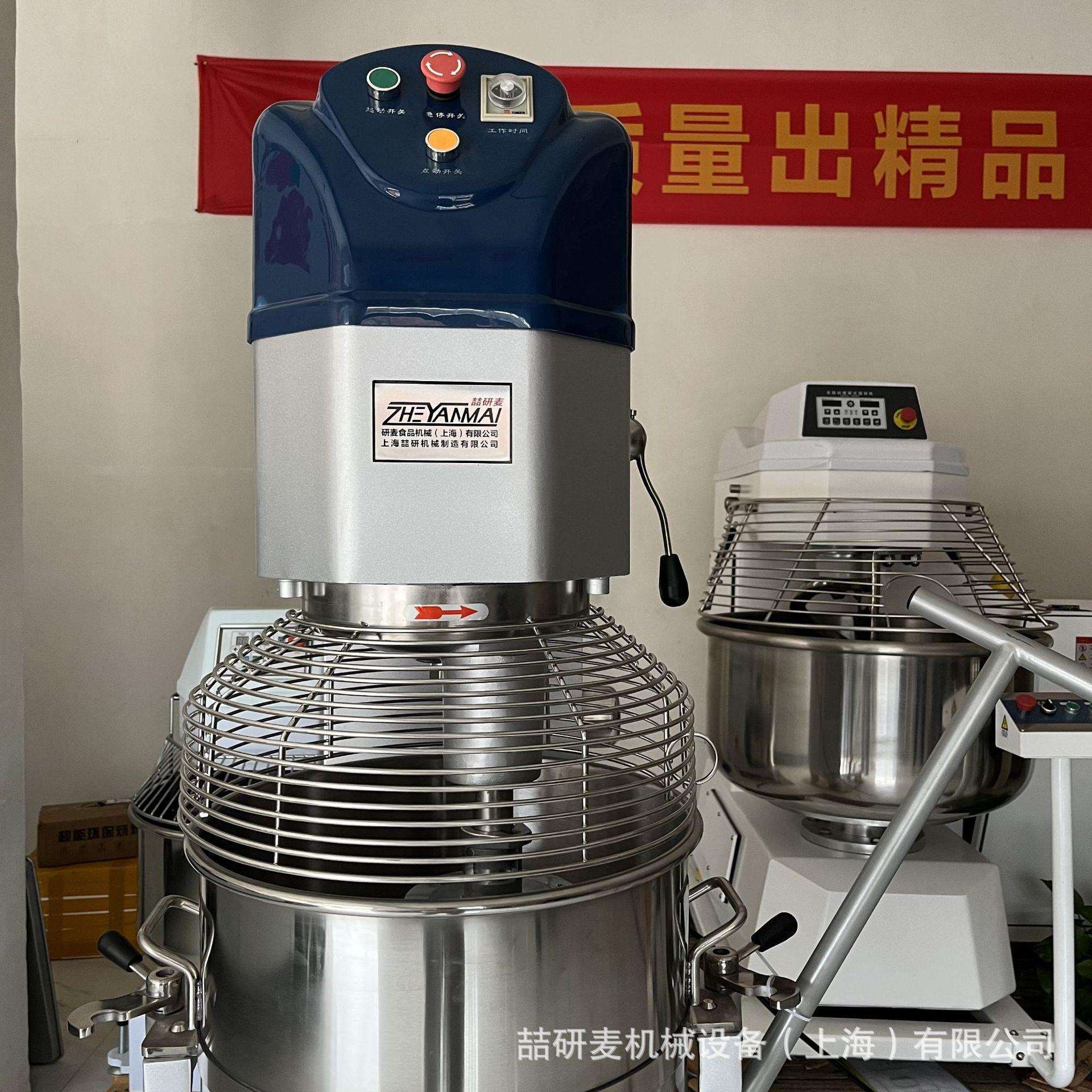 上海大型搅拌机商用80升打蛋机自动升降三功能搅拌机打蛋器