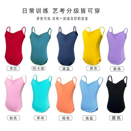 儿童舞衣女童吊带民族芭蕾舞形体服中国舞连身服艺考体操练功服