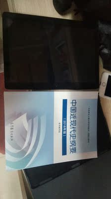 酷比魔方平板电脑怎么样,亲身使用19天反馈质量实情?