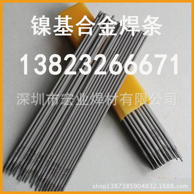 ENi6455镍基焊条 NiCr16Mo15Ti镍铬钼合金焊丝 耐热镍基焊条